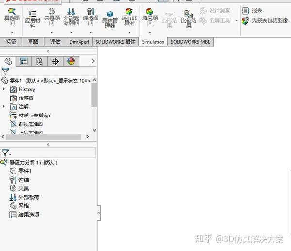 solidworks创建工程图模板